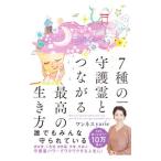 7 вид. .... быть связаны друг с другом максимально высокий. сырой . person |yurie