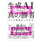  сырой .AI подлинный. . человек | остров Цу sho 