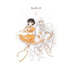 CLAMP PREMIUM COLLECTION Chobits 5|CLAMP