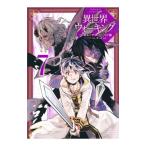  необычность мир ходьба 7| Ogawa .