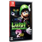 Switch／ルイージマンション2 HD