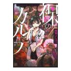 .. karute|. map ....