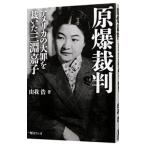 ... штамп | гора ..