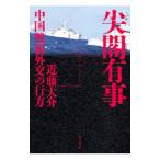 .. иметь .| близко глициния большой .