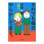  тем не менее каждый день ... делается.|. рисовое поле ×.