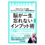 .. один сырой .. нет ввод .| звезда ..