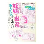 ma... понимать! впервые .. беременность = рождение ....ba Eve ru|. person . прекрасный 