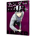  нижний Ninja 13| цветок ...