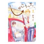 shi...... 1| рисовое поле река mi