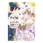  плохой позиций ... вращение сырой сделал .....,sinterela. .. был ~sinterelaotak. необычность мир вращение сырой ~ 4| чёрный вода . топорик 