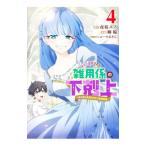  Guild .. осуществлен . для .. внизу . сверху ~ супер универсальный . жизнь умение . мир сильнейший ~ 4|. колесо 