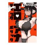 erotik× дыра bolik5|.....