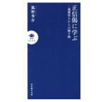  правильный доверие ....- родители .. человек c подарок |.. превосходящий .