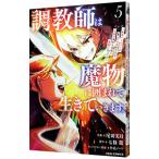  style учитель. . предмет ..... сырой ......~. человек party поместив .... но, легенда. . предмет .... сильнейший . станете .~ 5| хвост порез прекрасный месяц 