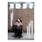 ko tonneau neVol.21|. ....... дизайн .