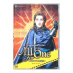 ショッピング宝塚 DVD／月組宝塚大劇場公演 三井住友VISAカードシアター 浪漫活劇 『 All for One 』〜ダルタニアンと太陽王〜