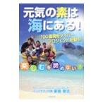  изначальный .. элемент. море в!| дом контактный Gou .