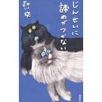 ........ не прикреплен | лес река .