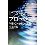  Vision Pro sesing| средний земля ..