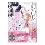 o... sama - .. сделал поэтому.. примерно человек оставить как есть средний! 1|. рисовое поле .