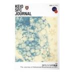 KEIO SFC JOURNAL Vol.22 No.2|.... университет Shonan Fujisawa ..