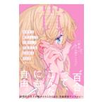 . женщина.| синий мыс иметь .