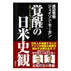 ... день рис история .|MorganJason