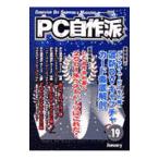PC собственное производство .Vol.19| микро дизайн 