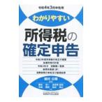 wa. задний .. место выгода налог. решение сообщение . мир 4 год 3 месяц сообщение для |... последовательность [..]