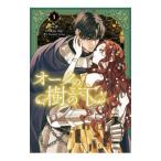  дуб. .. внизу 1|P