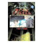 .... .. сырой ... внизу | Miyazaki .