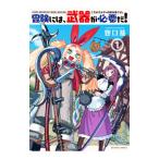  приключение -, оружие . необходимо .!~ предубеждение Rudy. .. магазин ...~ 1| окошко основа 