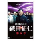 DVD| тканый рисовое поле такой же .. тканый рисовое поле .. пятый глава 