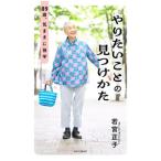 ya. барабан .. видеть присоединение ..|.. правильный .