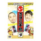 DVD／いろはに千鳥（す）