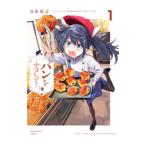  хлеб .name..! 1|. сосна дракон .