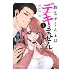 ... kun - teki не 1|. дом . один .