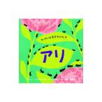 chi.... сырой кимоно .. есть | Suzy * Williams 