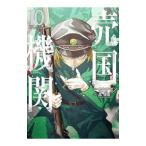 . страна машина 10| товар . прямой 