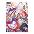 .. вращение сырой доводить до крайности ... .......| документ месяц .