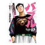  Bubble -chi машина noKEI kabuki блок .. сборник -7| сейчас .KSK