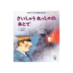 sa......... через .| Ichikawa ..