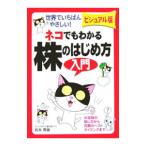  visual версия кошка тоже понимать АО. впервые person введение | скала книга@ превосходящий самец 