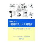  пример ... работа место. -тактный отсутствует на место закон |. видеть собственный сырой [ сборник работа ]