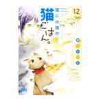  кошка - кошка. кошка .. .. 12|. дерево правый li