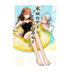  лед .. мужчина .. прохладный . такой же . женщина 10| dono штук . прекрасный . регистрация 