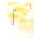 a сделал погода ....| Хасимото .