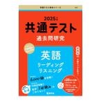  общий тест прошлое . изучение английский язык ведущий | белка человек g2025 год версия |.. фирма редактирование часть [ сборник ]