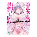  битва . женщина ..... изначальный * низ сторона . человек. сильнейший Harley m~ число десять тысяч человек. женщина . на ., мужчина. Я один человек ~| внизу и т.п. . человек 