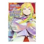 .. обратный мир. .. сторона ... рыцарь 2|.. котацу 